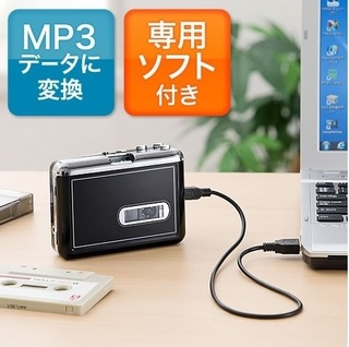 カセットコンバーター.jpg