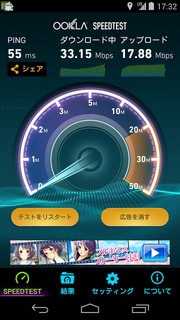 Screenshot_2014-08-27-17-32-28.jpg