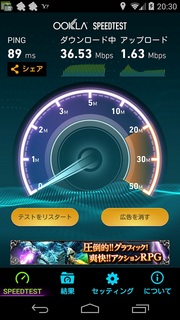 Screenshot_2014-08-27-20-30-07.jpg