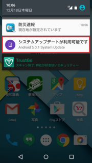 Screenshot_2014-12-18-10-06-31.png
