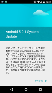 Screenshot_2014-12-18-10-50-00.png