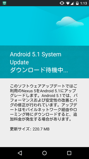 Screenshot_2015-03-27-01-13-31.png