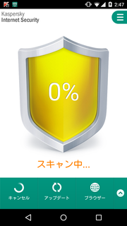 Screenshot_2015-04-08-02-47-07.png