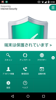 Screenshot_2015-04-08-02-50-30.png