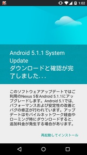 Screenshot_2015-06-02-01-02-45.jpg