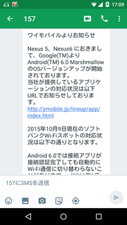 Screenshot_2015-10-09-17-09-33.png