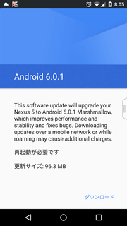 Screenshot_20151215-080510.png
