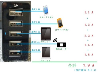 USB_charger11.jpg